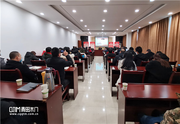 重庆青田木门|开展十九届五中全会会议精神宣讲