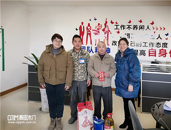 传递温暖祝福！重庆青田木门一直在行动！