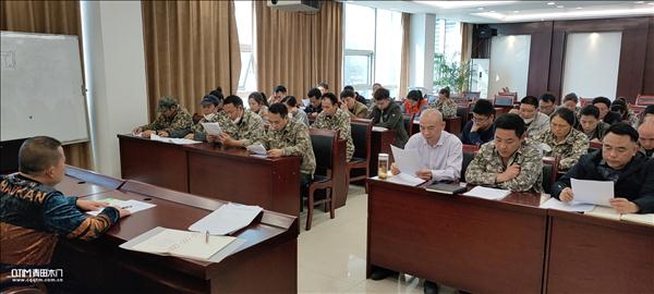 重庆青田木门：专题会议