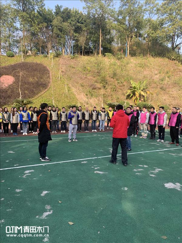 重庆青田木门：团建活动