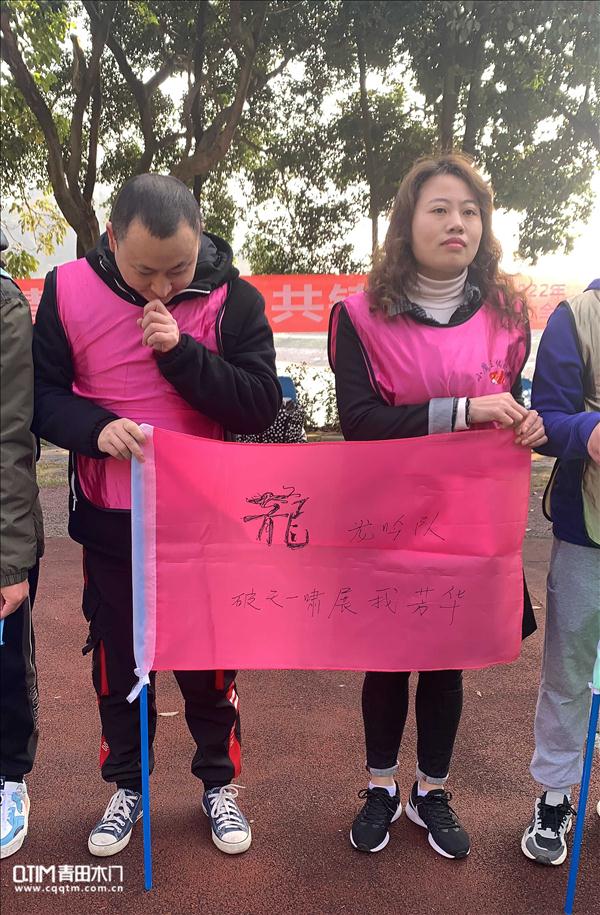 重庆青田木门：团建活动