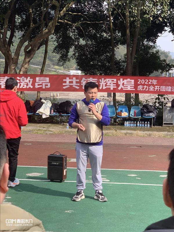 重庆青田木门：团建活动