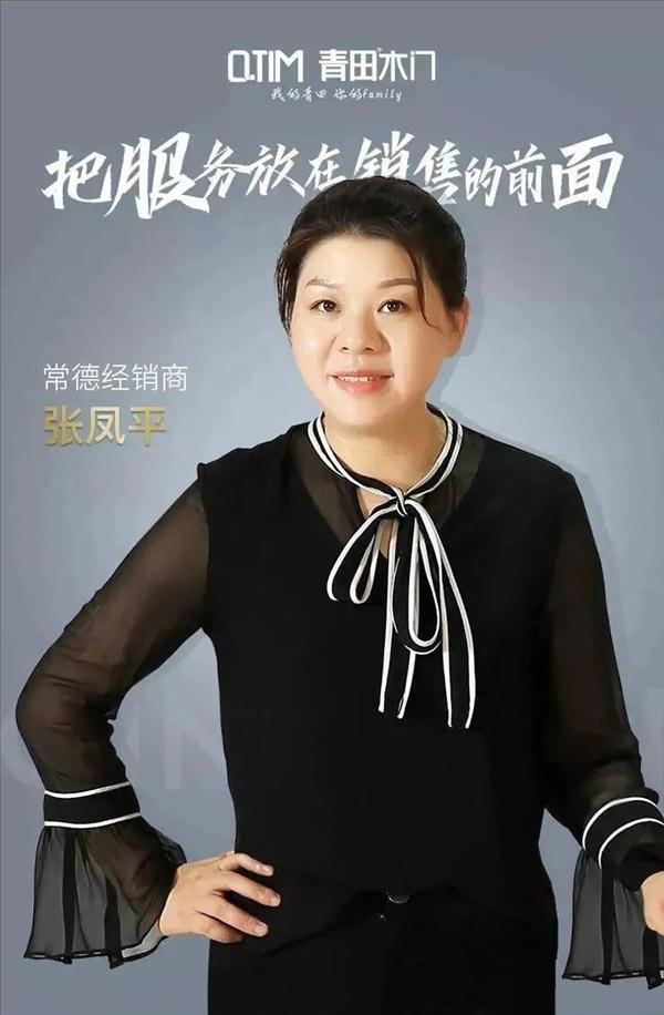 重庆青田木门常德专卖店——用品质和服务说话！1