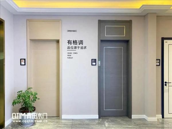 重庆青田木门常德专卖店——用品质和服务说话！9