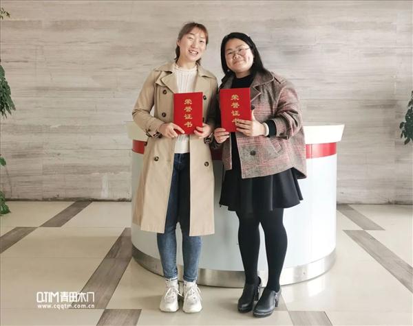 重庆青田木门先进女职工丨树立榜样的力量！