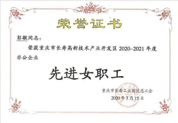 重庆青田木门树立榜样的力量！