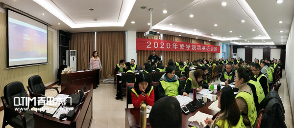 重庆青田木门2020商学院精英培训班顺利开展